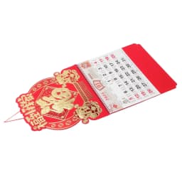 UPGRATOR 1Set Chinese New Year Wall Calendar Red Paper Embossed Design For Home Office Decor Lunar New Year Celebration - Thumbnail 5