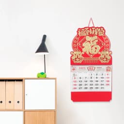 UPGRATOR 1Set Chinese New Year Wall Calendar Red Paper Embossed Design For Home Office Decor Lunar New Year Celebration - Thumbnail 4