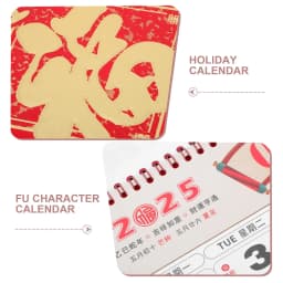UPGRATOR 1Set Chinese New Year Wall Calendar Red Paper Embossed Design For Home Office Decor Lunar New Year Celebration - Thumbnail 3