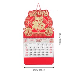 UPGRATOR 1Set Chinese New Year Wall Calendar Red Paper Embossed Design For Home Office Decor Lunar New Year Celebration - Thumbnail 2