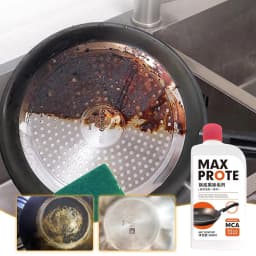 Pot Bottom Gel Cleaner,Heavy Duty Stainless Steel Kitchen Degreaser for Tough Oil Stains,Multi-Surface Instant Grease Removal for Cookware Appliances - Thumbnail 1