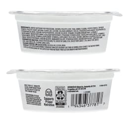 Vibrant Life Tuna Cuts in Gravy Wet Cat Food, Grain-Free, 2.64 oz Premium Portions Split Tray - Thumbnail 7
