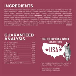 Purina ONE Plus, Urinary Tract Health Formula Dry Cat Food, Chicken, 16 lb Bag - Thumbnail 5