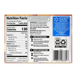 Great Value Seasoned Potato Hash Brown Patties, Shredded, 22.5 oz, 10 Count (Frozen) - Thumbnail 5