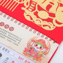 UPGRATOR 1Set Chinese New Year Wall Calendar Red Paper Embossed Design For Home Office Decor Lunar New Year Celebration - Thumbnail 7