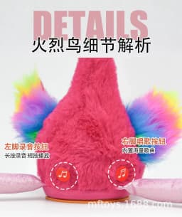Flamingos Singing And Dancing Stuffed Flamingos Plush Interaction Toy Figures Interaction Animated Toy Speaking Plush - Thumbnail 4